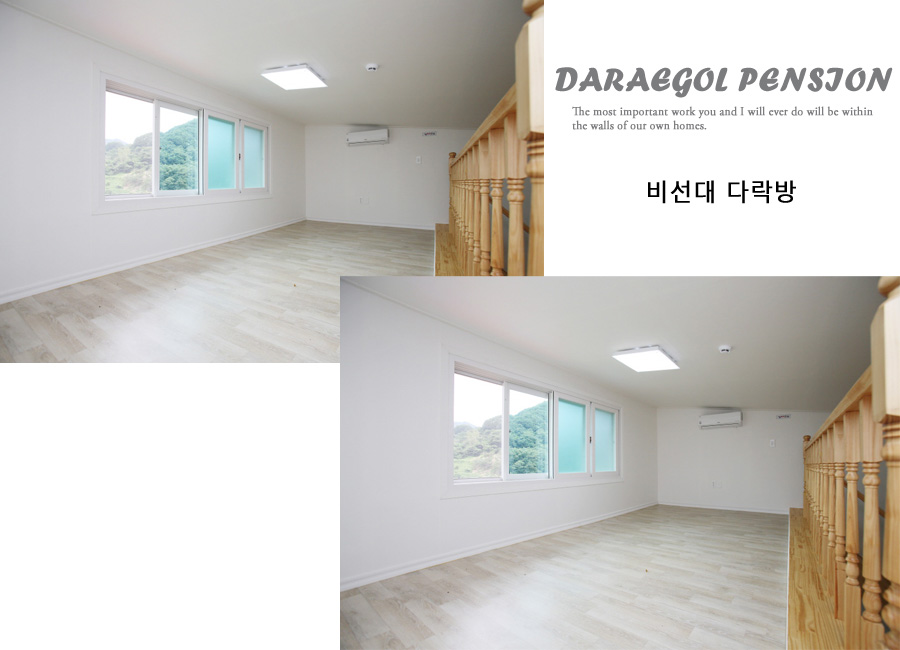 다락방